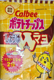 「カルビー ポテトチップス しょうゆWマヨ 袋56g」のクチコミ画像 by もぐちゃかさん