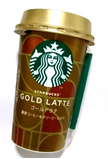 「スターバックス ゴールドラテ カップ180ml」のクチコミ画像 by つなさん