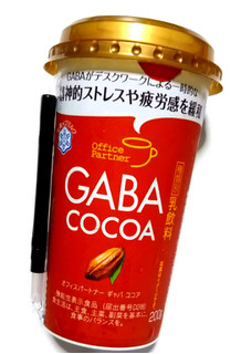 「雪印メグミルク Office Partner GABA COCOA カップ200ml」のクチコミ画像 by つなさん