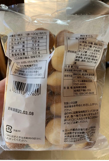 「ローヤル製菓 鈴かすてら 袋100g」のクチコミ画像 by ありやまさん