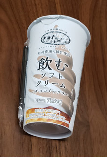 「トーヨービバレッジ 町村農場 飲むソフトチョコミックス カップ190ml」のクチコミ画像 by みにぃ321321さん