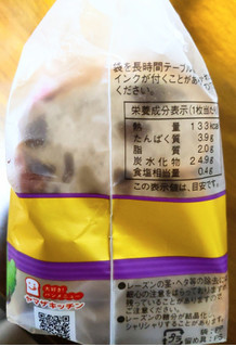 「ヤマザキ レーズンゴールド 袋3枚」のクチコミ画像 by おうちーママさん