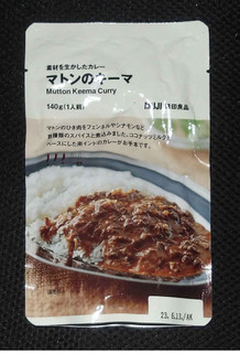 「無印良品 素材を生かしたカレー マトンのキーマ 袋140g」のクチコミ画像 by felidaeさん