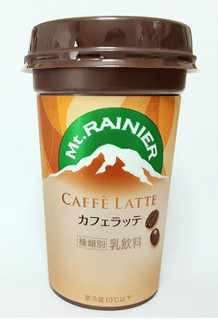 「森永 Mt.RAINIER カフェラッテ 240ml」のクチコミ画像 by つなさん