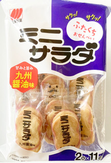 「三幸製菓 ミニサラダ 九州醤油味 袋2枚×11」のクチコミ画像 by コーンスナック好きさん
