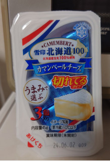 「雪印メグミルク 北海道100 カマンベールチーズ 切れてるタイプ 箱3個」のクチコミ画像 by ももたろこさん