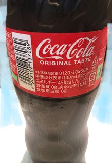 「コカ・コーラ コカ・コーラ ペット500ml」のクチコミ画像 by パン大好きさん