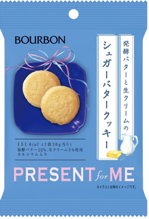 今週新発売の焼き菓子まとめ！