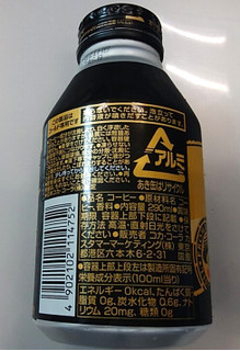 「セブンプレミアム ジョージア プライベートリザーブ ブラック 缶290ml」のクチコミ画像 by ふじつぼだんきさん