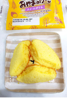 「フジパン おやまのけーき スイートポテト 袋1個」のクチコミ画像 by rikichiさん