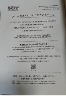 「KIRIN カラダFREE 缶350ml」のクチコミ画像 by みひこさん