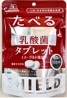 「森永製菓 たべる シールド乳酸菌 タブレット 袋33g」のクチコミ画像 by SANAさん