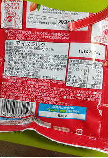 「江崎グリコ アイスの実 大人のミルクショコラ 袋12個」のクチコミ画像 by minorinりん さん