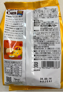 「東ハト キャラメルコーン 安納芋スイートポテト味 65g」のクチコミ画像 by SANAさん