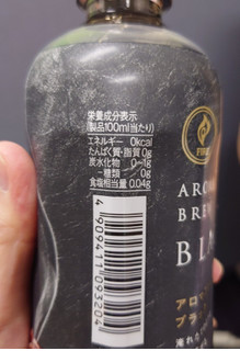 「KIRIN ファイア アロマブリュー ブラック ペット400ml」のクチコミ画像 by ももたろこさん