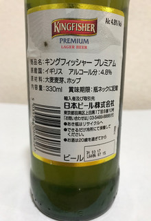 「日本ビール キングフィッシャー プレミアム 瓶330ml」のクチコミ画像 by レビュアーさん