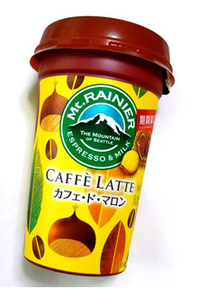 「マウントレーニア カフェラッテ カフェ・ド・マロン カップ240ml」のクチコミ画像 by つなさん