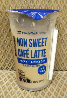 「ファミリーマート FamilyMart collection NON SWEET CAFE LATTE」のクチコミ画像 by みにぃ321321さん