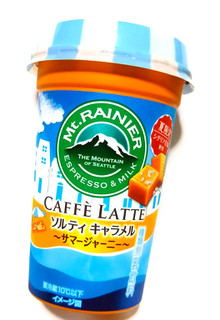 「マウントレーニア カフェラッテ ソルティキャラメル サマージャーニー カップ240ml」のクチコミ画像 by つなさん