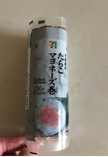 「セブン-イレブン 手巻寿司 たらこマヨネーズ巻」のクチコミ画像 by ちぴちぴさん