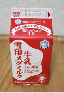 「メグミルク メグミルク牛乳 パック500ml」のクチコミ画像 by みにぃ321321さん