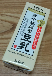 「ふくれん 九州産ふくゆたか大豆 成分無調整豆乳 パック200ml」のクチコミ画像 by みにぃ321321さん