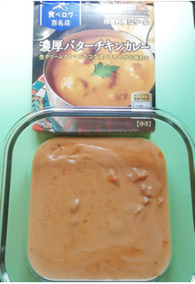 「ハウス 選ばれし人気店 濃厚バターチキンカレー 箱180g」のクチコミ画像 by ミヌゥさん