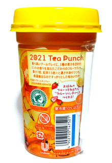 「リプトン 2021 Tea Punch カップ240ml」のクチコミ画像 by つなさん