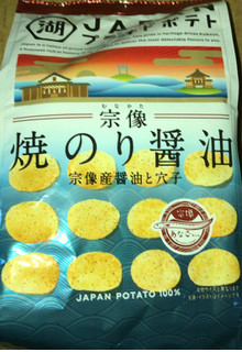 「湖池屋 KOIKEYA PRIDE POTATO 焼きのり醤油 袋60g」のクチコミ画像 by Anchu.さん