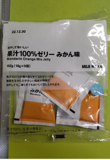 「無印良品 冷やしておいしい 果汁100％ゼリー みかん味 袋18g×9」のクチコミ画像 by minorinりん さん