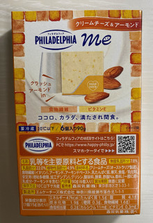 「フィラデルフィア me クリームチーズ＆アーモンド 箱90g」のクチコミ画像 by わらびーずさん