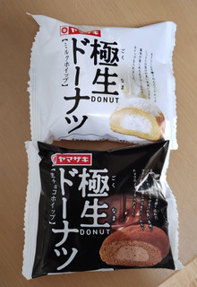 「ヤマザキ 極生ドーナツ 生チョコホイップ 袋1個」のクチコミ画像 by たくすけさん