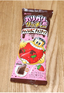 「赤城 ガリガリ君リッチ チョコいちごチョコチップ 袋100ml」のクチコミ画像 by みにぃ321321さん