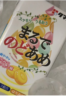 「タマノイ まるでのどあめ パック125ml」のクチコミ画像 by レビュアーさん