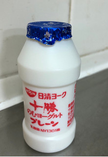 「日清ヨーク 十勝のむヨーグルト プレーン ボトル65ml×5」のクチコミ画像 by なでしこ5296さん