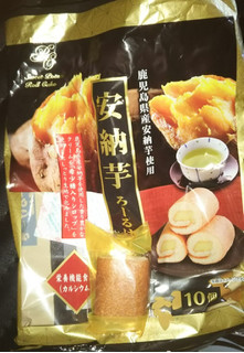 「山内製菓 安納芋ろーるけーき 袋10個」のクチコミ画像 by シロですさん