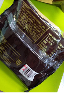 「プレシア 黒蜜ソース入り きなこカスタードホイップのシュークリーム 袋1個」のクチコミ画像 by minorinりん さん