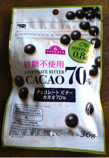 「トップバリュ 砂糖不使用チョコレートビターカカオ70％ 袋36g」のクチコミ画像 by もぐりーさん