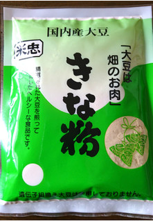 「米中商店 国内産大豆 きな粉 100g」のクチコミ画像 by もぐりーさん