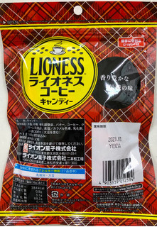 「ライオン ライオネスコーヒーキャンディー 袋50g」のクチコミ画像 by SANAさん