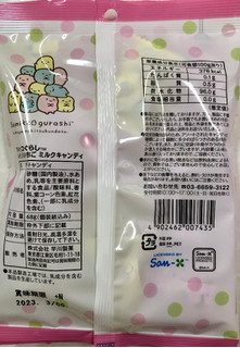 「HAYAKAWA レモン＆いちごミルクキャンディ 袋80g」のクチコミ画像 by SANAさん