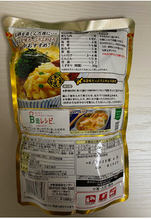 「ミツカン 〆まで美味しい 寄せ鍋つゆ 袋750g」のクチコミ画像 by わらびーずさん