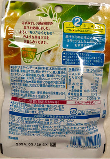 「明治 果汁グミ 和梨 袋54g」のクチコミ画像 by SANAさん