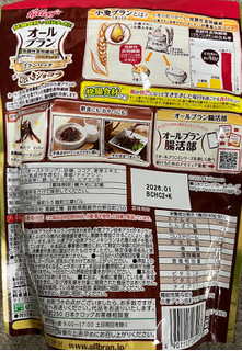 「ケロッグ オールブラン ブランリッチ ほっとひといきショコラ 袋200g」のクチコミ画像 by 骨なしスケルトンさん