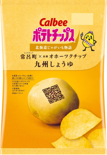 今週新発売のポテトチップスまとめ！