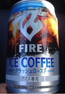 「KIRIN ファイア（FIRE） アイスコーヒー クラッシュロースト 280g」のクチコミ画像 by レビュアーさん