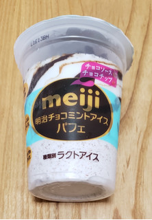 「明治 チョコミントアイスパフェ カップ185ml」のクチコミ画像 by みにぃ321321さん