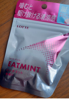 「ロッテ EATMINT ピーチミント 袋18g」のクチコミ画像 by レビュアーさん
