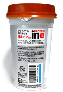 「森永 in PROTEIN カフェオレ風味 カップ240ml」のクチコミ画像 by つなさん