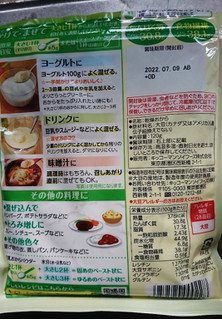 「キッコーマン 豆乳 おからパウダー 袋120g」のクチコミ画像 by もぐりーさん